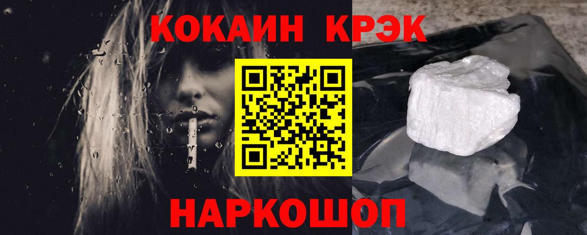 COCAIN 99% Ишимбай