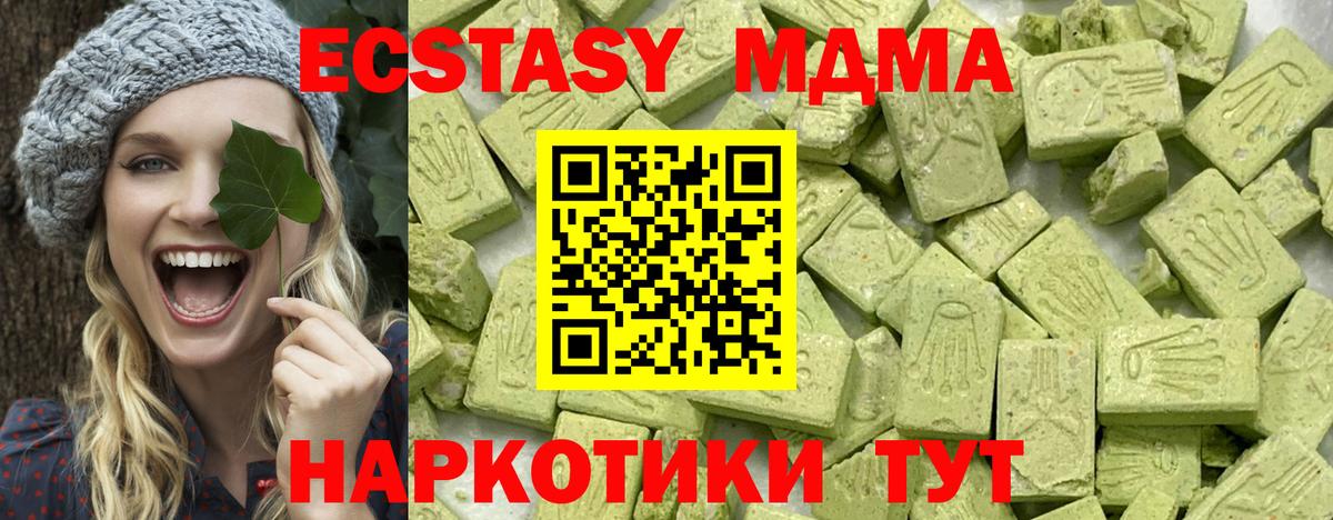 Экстази Punisher Ишимбай