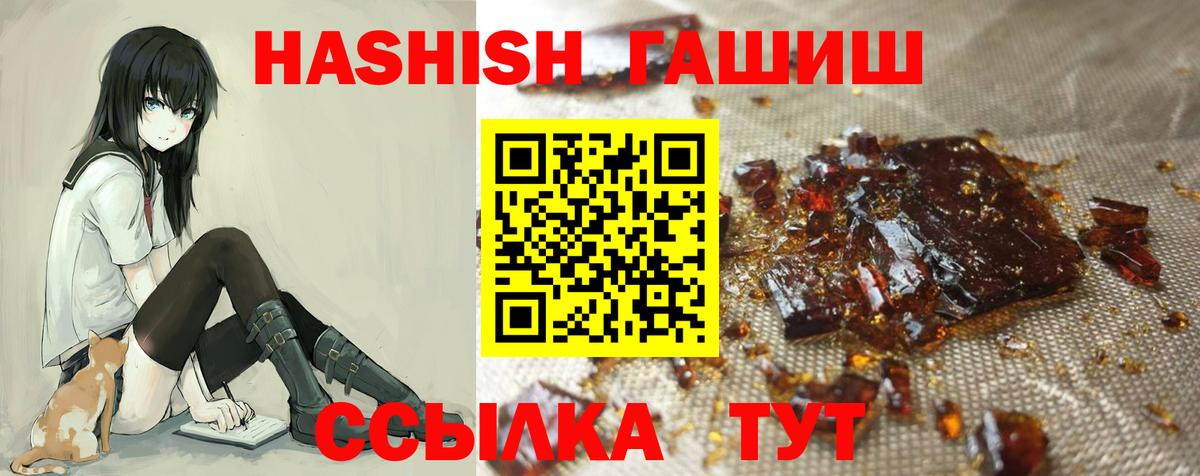 Гашиш индика сатива Ишимбай