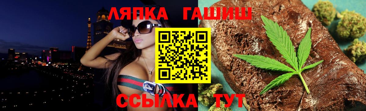 Ишимбай  ГАШ хэш  Гашиш hashish  Вход с VPN 