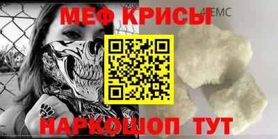 каннабис Краснознаменск