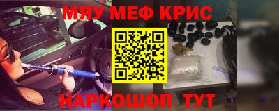 круглые Краснокаменск