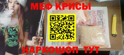 круглые Краснокаменск