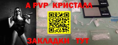 прущие грибы Таганрог