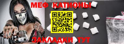 круглые Краснокаменск