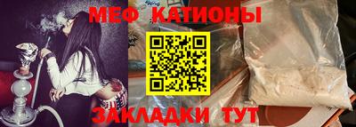 винт Краснодар