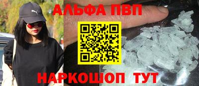 каннабис Краснознаменск