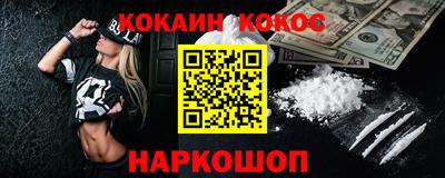круглые Краснокаменск