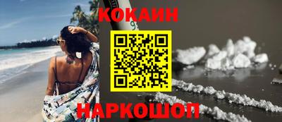 винт Краснодар