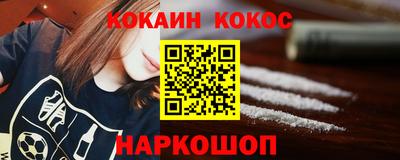 круглые Краснокаменск