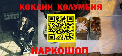 винт Краснодар