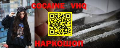 винт Краснодар