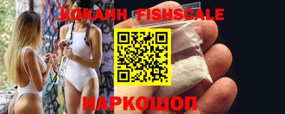 каннабис Краснознаменск