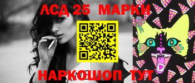 каннабис Краснознаменск