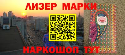 винт Краснодар
