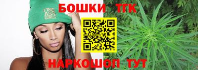 каннабис Краснознаменск