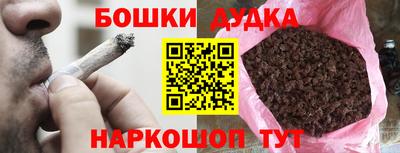 круглые Краснокаменск