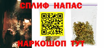 каннабис Краснознаменск