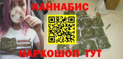 каннабис Краснознаменск