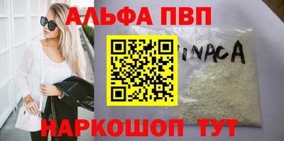 винт Краснодар