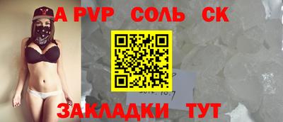 каннабис Краснознаменск