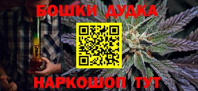 винт Краснодар