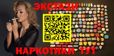 круглые Краснокаменск