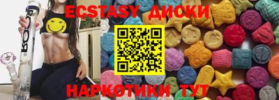винт Краснодар