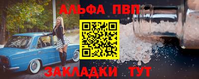 бутик Тайшет