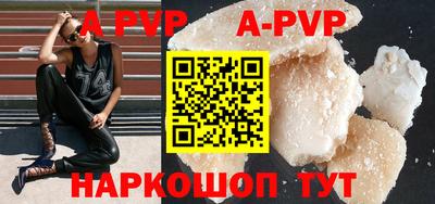 круглые Краснокаменск