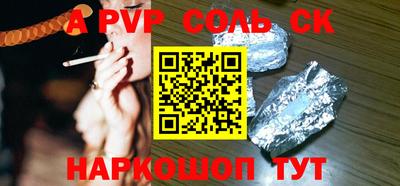 винт Краснодар