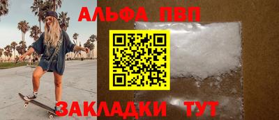 винт Краснодар