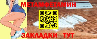 круглые Краснокаменск