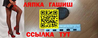 каннабис Краснознаменск