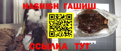 винт Краснодар