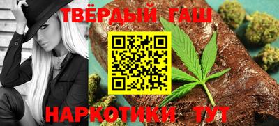 каннабис Краснознаменск