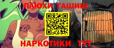 круглые Краснокаменск