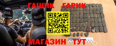 винт Краснодар