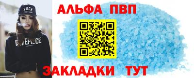 винт Краснодар