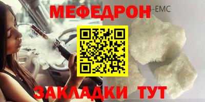 винт Краснодар