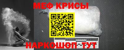круглые Краснокаменск
