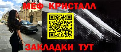 винт Краснодар