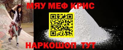 каннабис Краснознаменск