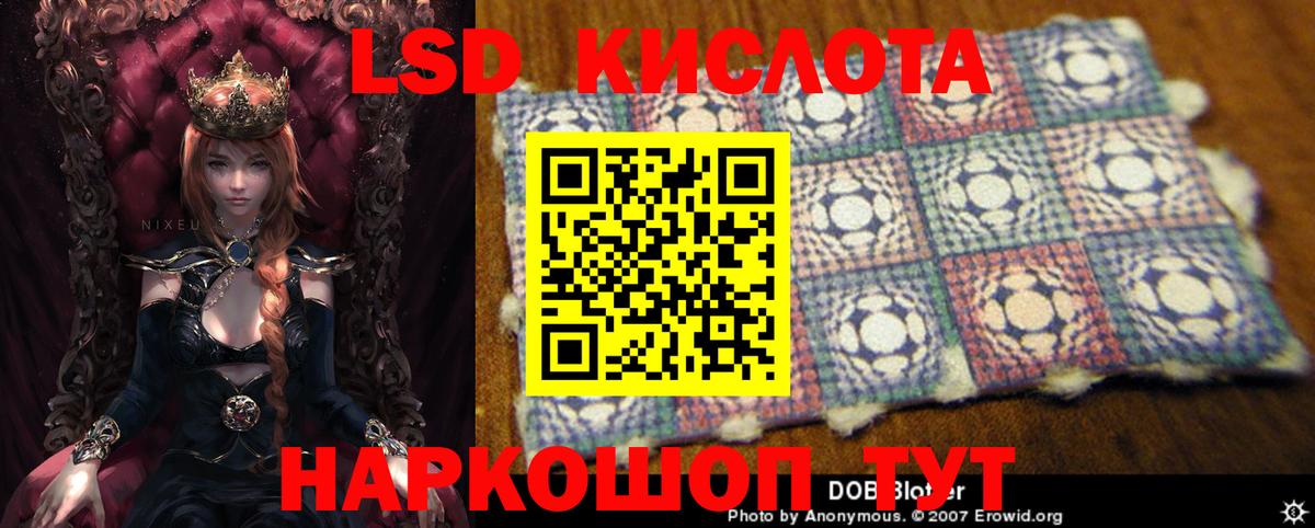 ЛСД экстази ecstasy Ишимбай