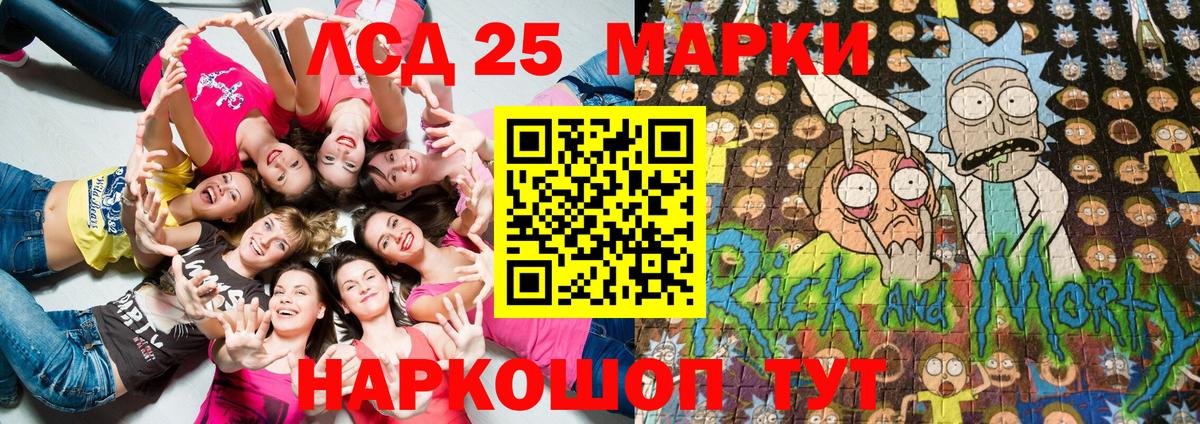Марки N-bome  Наркотические марки 1500мкг  Ишимбай  Вход с VPN  Наркотические марки 1500мкг 