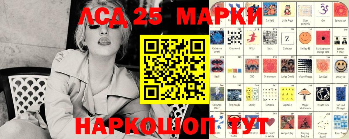 Марки NBOMe 1,8мг Ишимбай