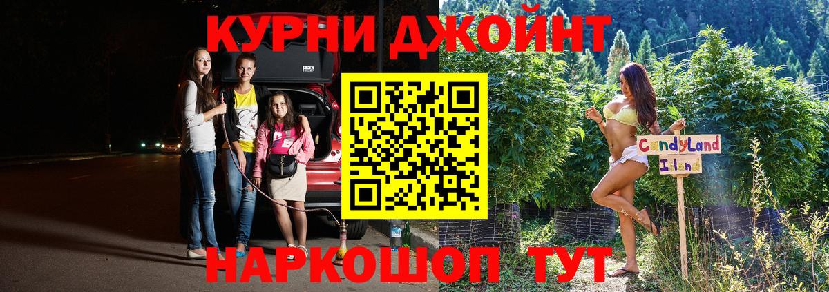 Ишимбай  МАРИХУАНА гибрид  Каннабис марихуана  МАРИХУАНА ГИДРОПОН  Вход с VPN  Бошки марихуана Amnesia 